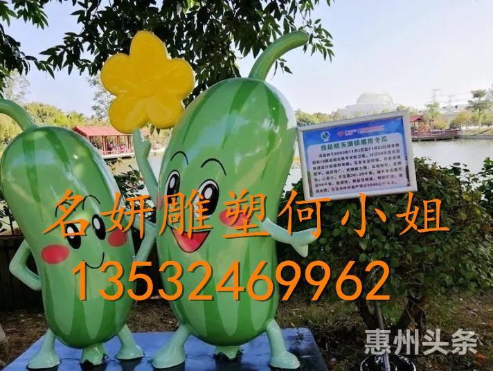 航天科技示范基地景观冬瓜小品雕塑迎宾蔬菜瓜果造型