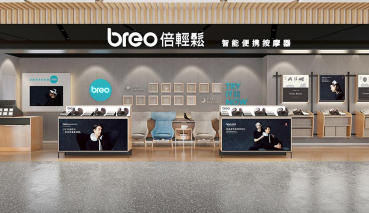 分析| 倍轻松是一家科技公司,还是一家营销公司?