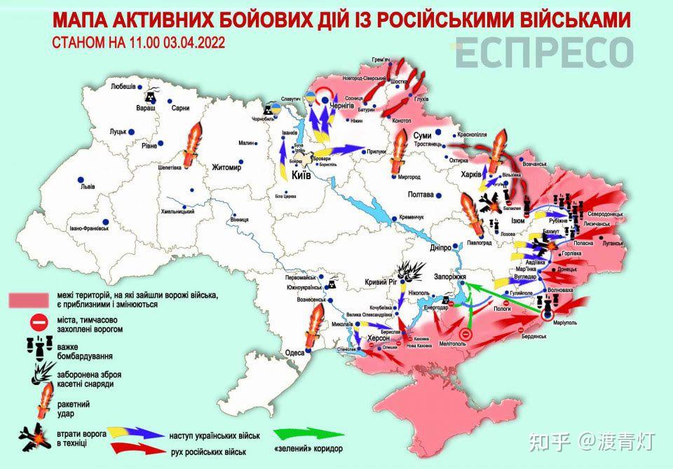 英国国防情报 tuite4 月 3 日在乌克兰的新军事行动地图(来自俄方网友