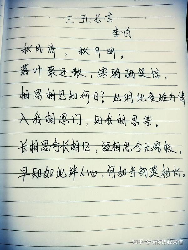 有哪些好听的古诗词?