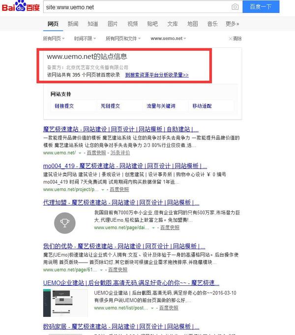 公司想要建设一个网站,需要用到服务器吗?