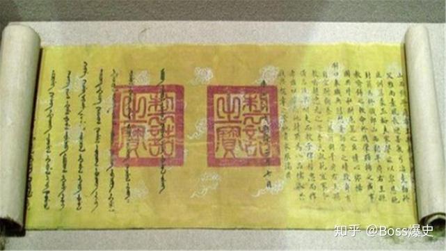 康熙传位诏书上究竟是传位十四子还是传位于四子