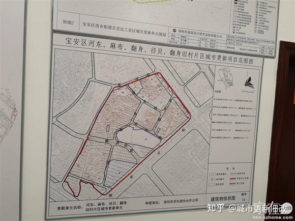 宝安西乡河东片区拆迁旧改,佳兆业集团开发,现有资源200平回迁房指标