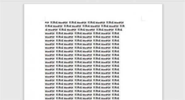 pdf转换成word表格乱码_pdf转换word后是乱码_pdf转换word后乱码