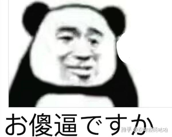 中文里一个"给"字日语里就有あげる,さしあげる,やる,くれる,くださる