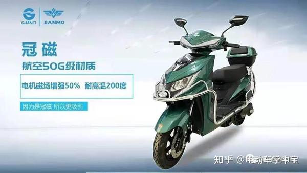 科技 革新丨建摩电动车的突破之路