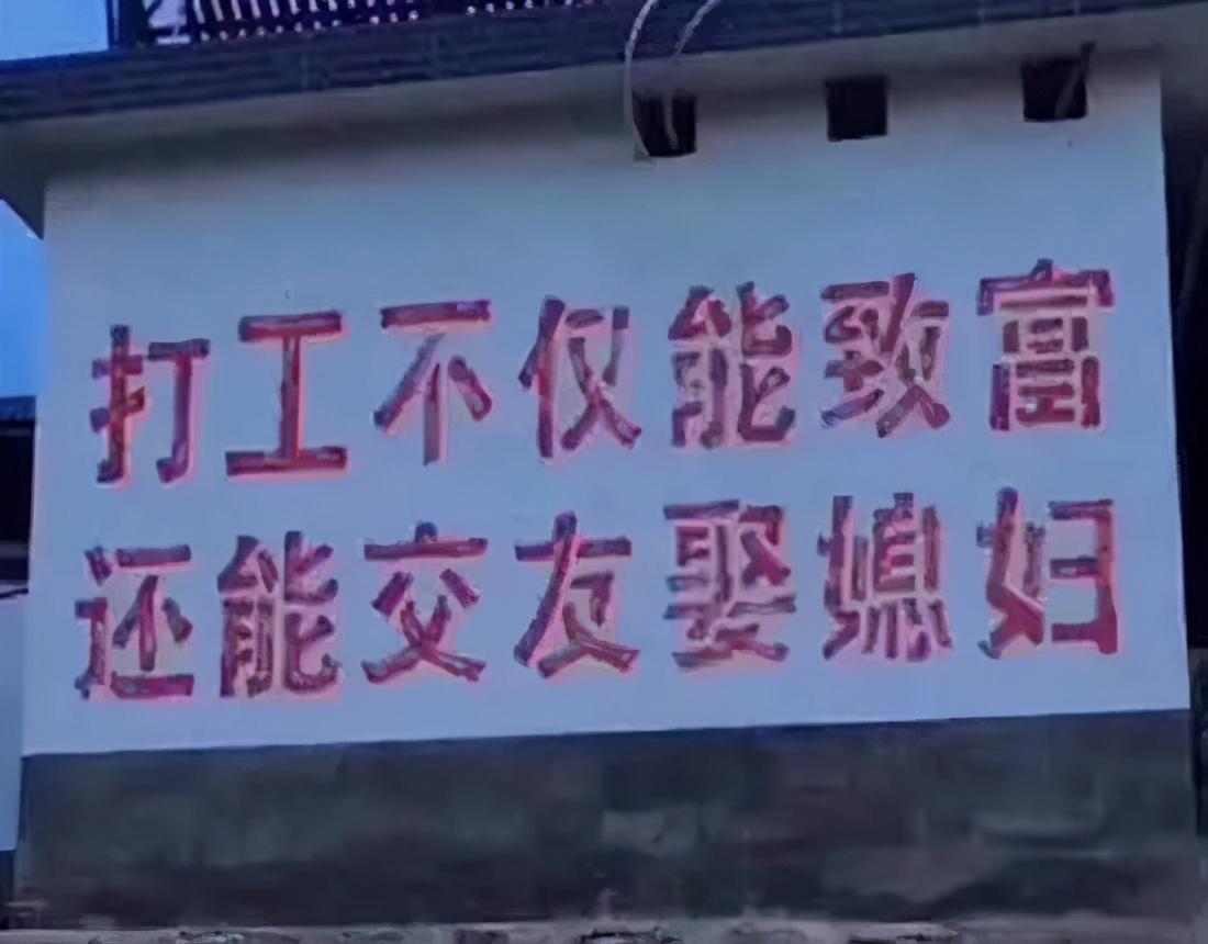 【闲聊】"打工人"成为热梗,恰恰是小布尔乔亚们发自内心对打工者的