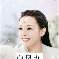 李思晗