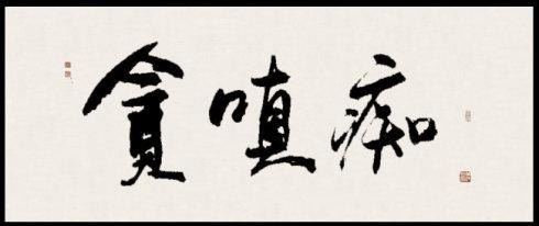 w总奋斗多年终于挣到第一桶金,然而不但发妻离他而去,他自己也消沉了.