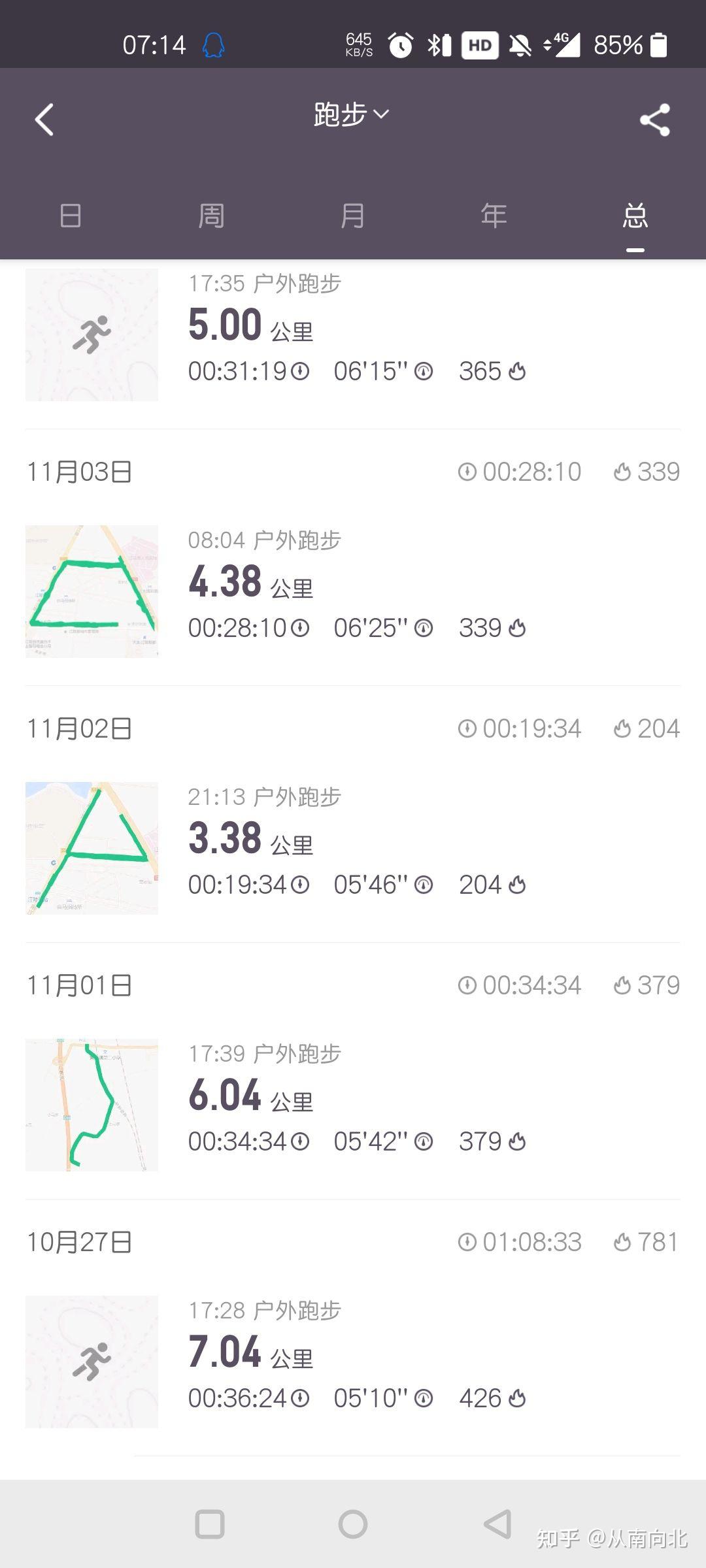 为什么我跑步本来是五分的配速休息几天突然配速掉到了六分半以前休息