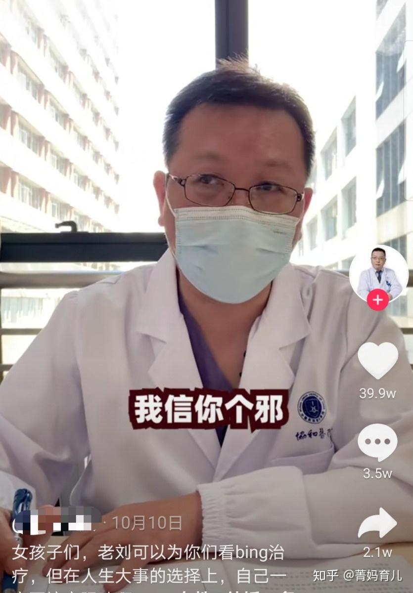 妇产医生怒怼恶婆婆火了女孩珍爱自己远离拎不清的男人