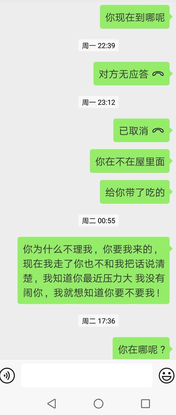 屏幕截图 软件窗口截图 600_1410 竖版 竖屏