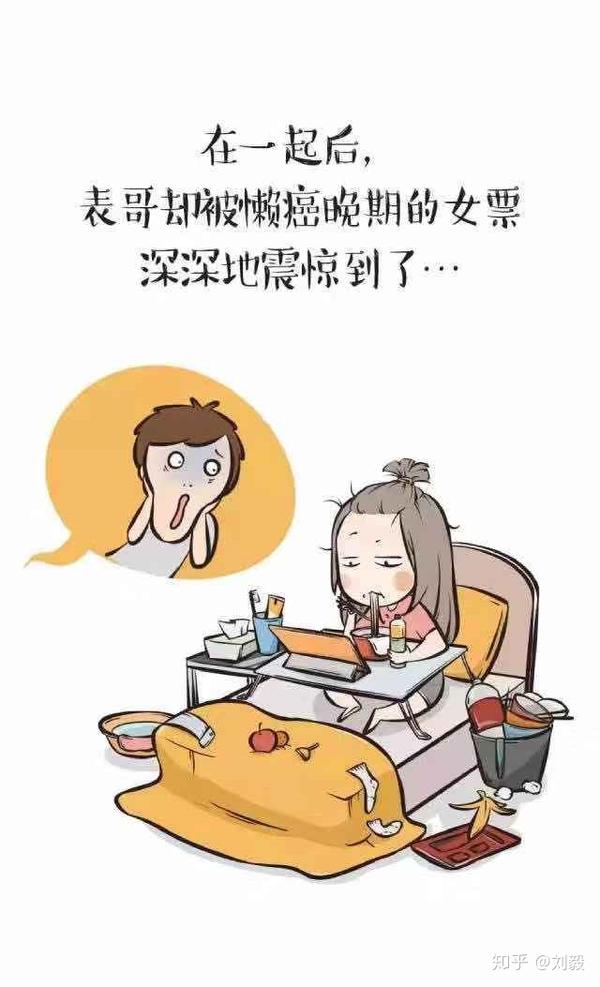 图片来源于网络.侵删. 女朋友?不存在的,这辈子都不会有女朋友的 !