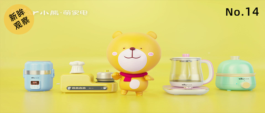小熊电器:破局还是困局?