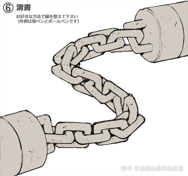 动漫铁链怎么画?教你双截棍铁链画法教程!