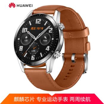 huawei watch gt2(46mm)砂砾棕 华为智能手表