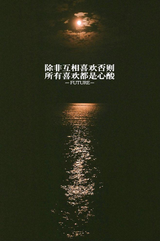 让我们红尘做伴一起移情别恋