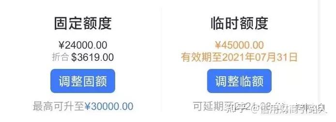 招商银行信用卡(young卡)下卡5000额度,用了仨月,还不给我提额吗?