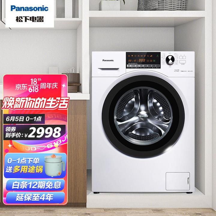 原价￥4597 现价￥3508 松下(panasonic)滚筒洗衣机全