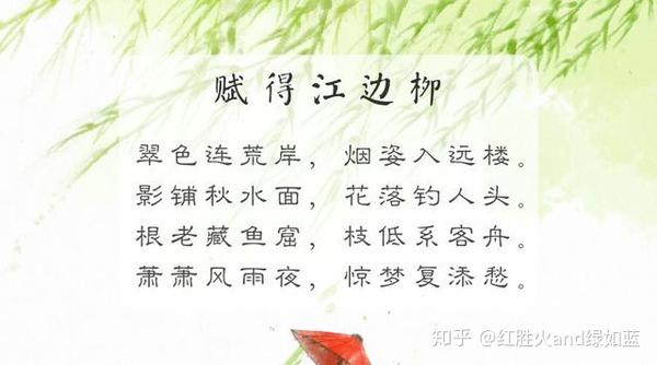 鱼玄机