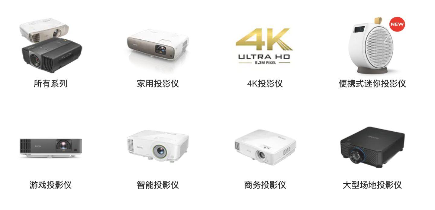吐血整理2022年明基投影仪最全选购攻略快来抄作业明基tk850w5700w11