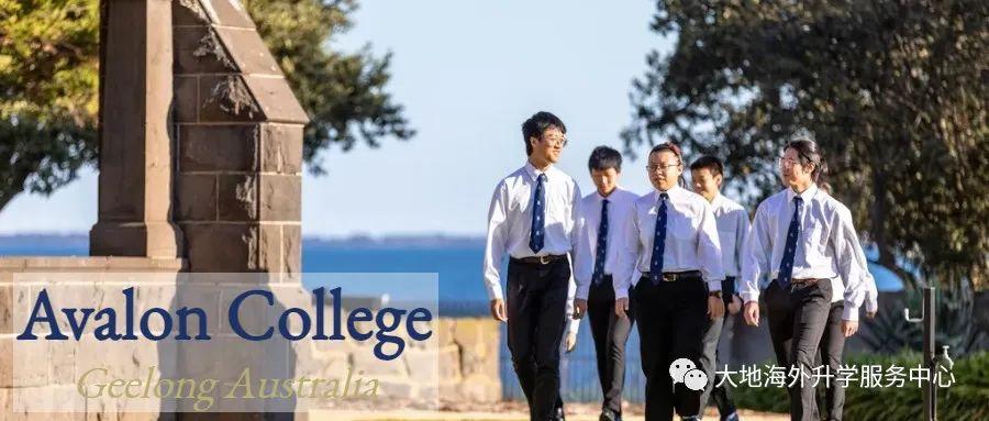 澳洲顶尖寄宿制语言学校avaloncollege