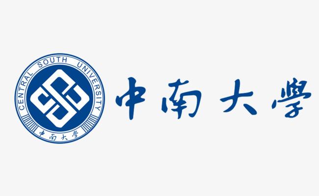 音乐考研6767中南大学艺术学院2021年硕士研究生专业目录与招生