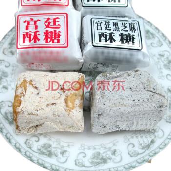 安徽特产芝麻酥糖500g酥糖董糖面糖传统糕点零食怀旧