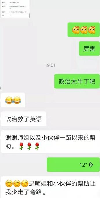 鹅窝新传考研|2024东北师范大学新传考研圆梦全程班&amp;半程 ...