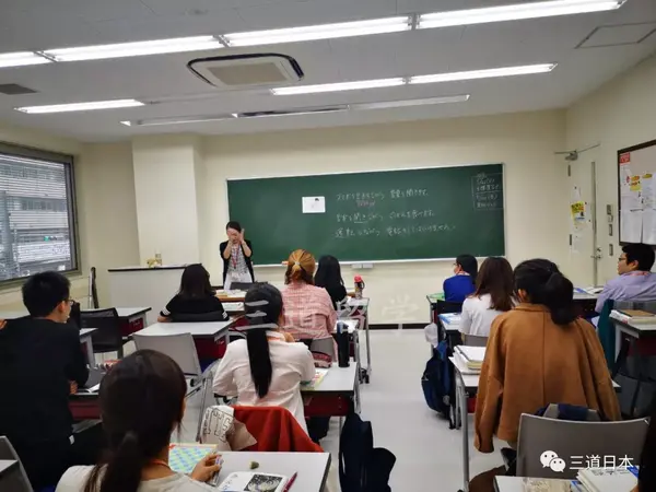 日语教室
