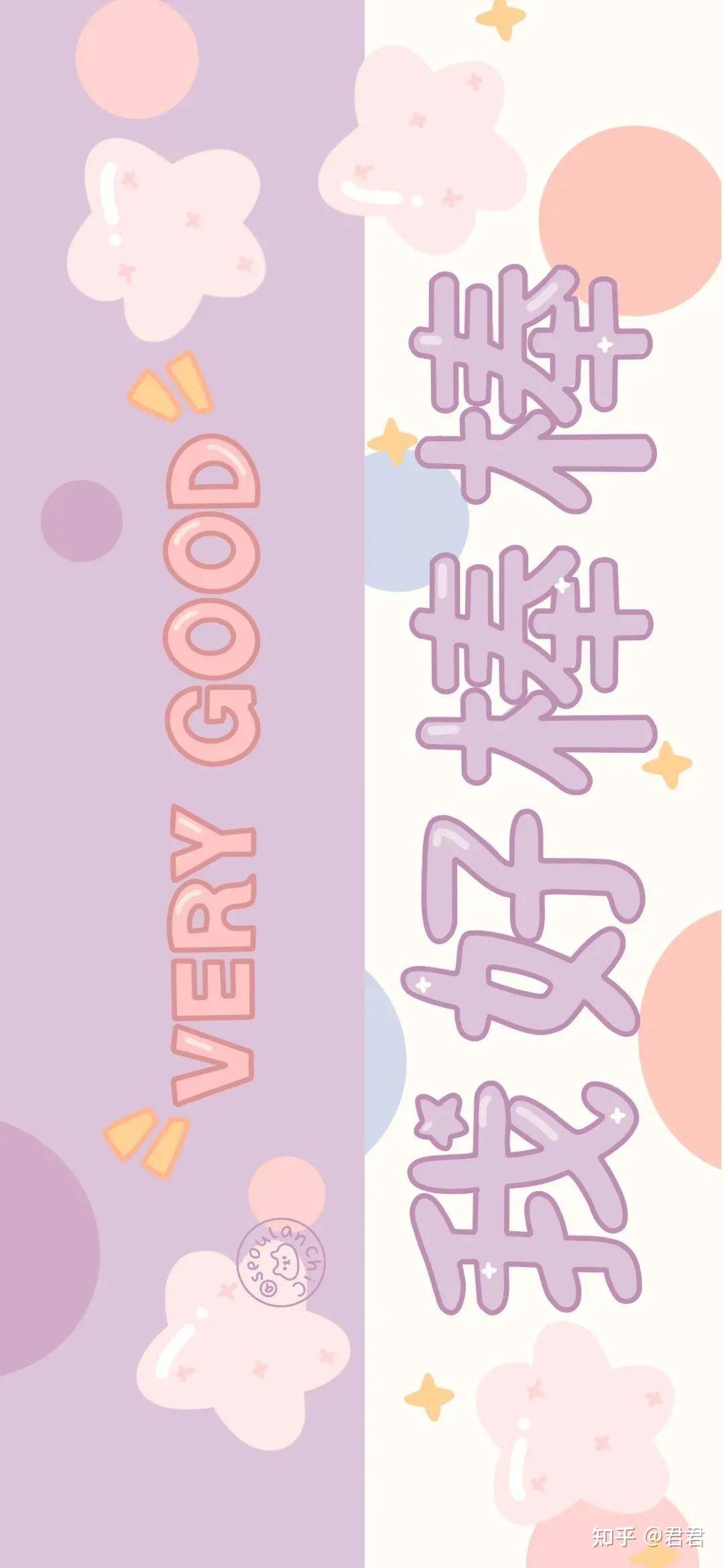 2020最火背景图片 情侣,让人惊艳的图片唯美 最火情侣壁纸2021最火情侣壁纸情侣壁纸全屏一对好看的情侣壁纸一对