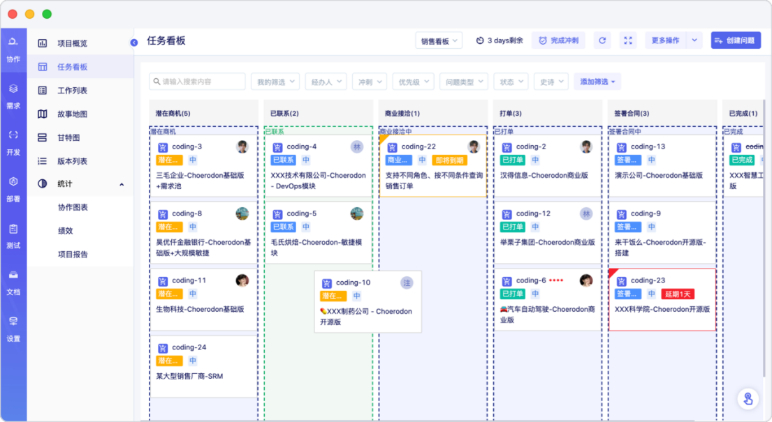 如何理解敏捷开发的从0到1