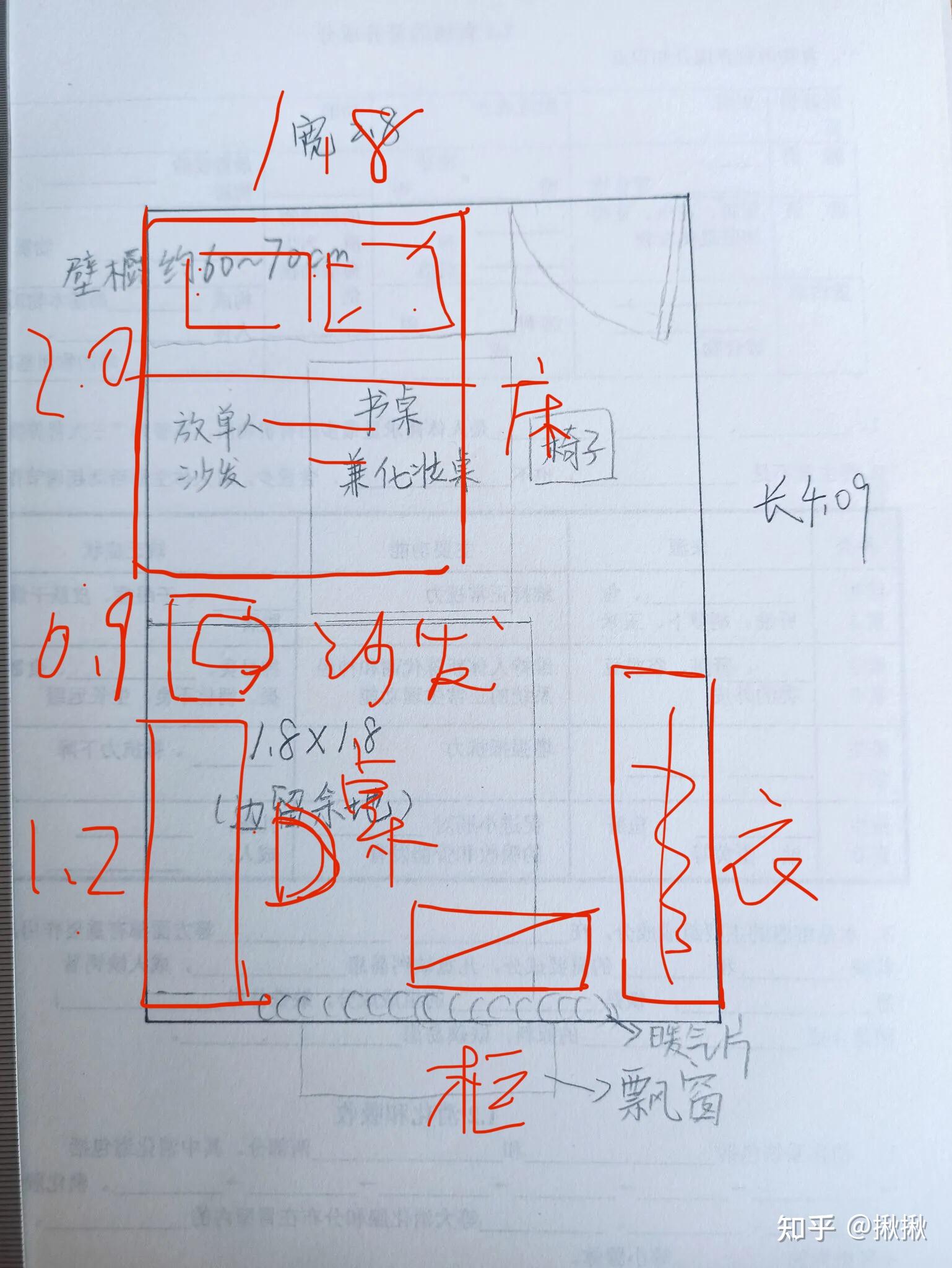 卧室设计怎么更合理