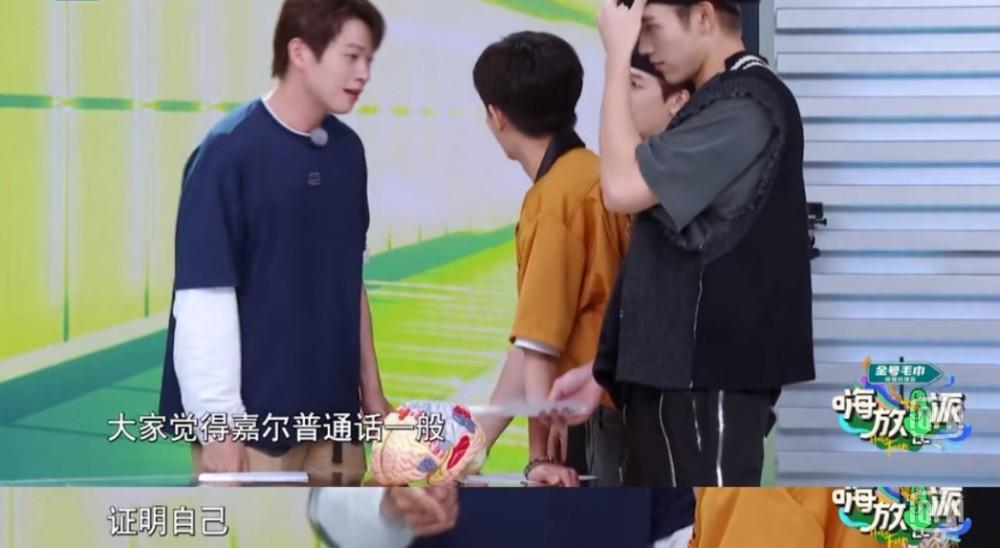 如何评价任嘉伦在综艺嗨放派中的表现