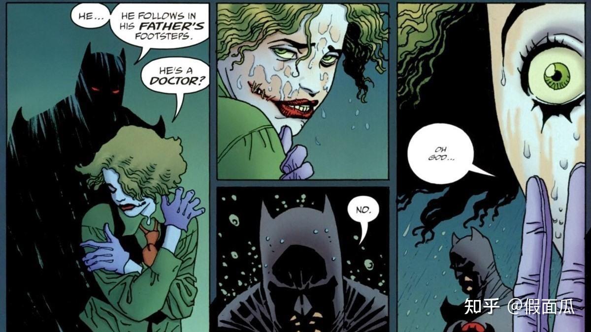 小丑和蝙蝠侠是不是同父异母的亲兄弟?