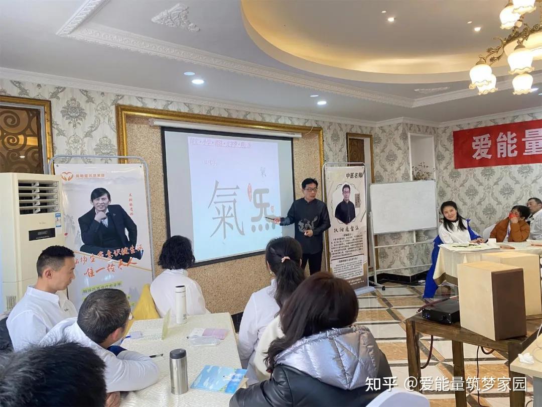 有人了解李杲的脑场健身法吗