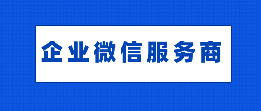 已认证的官方帐号 1 人 赞同了该文章 如今微信封号问题越来越严重