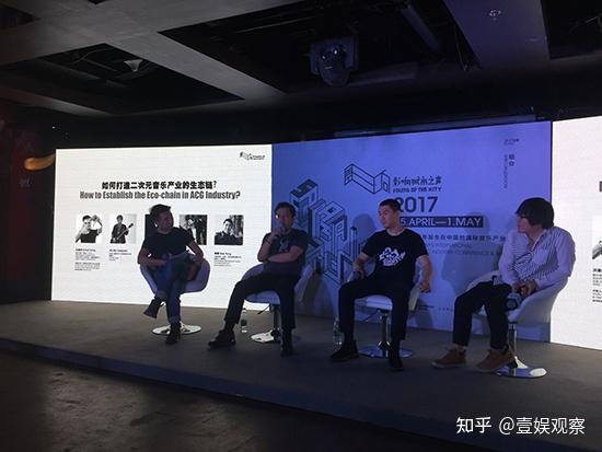北京永航科技创始人姚勇提到,"游戏实际上在签署的时候,音乐版权一定
