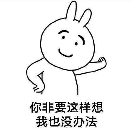 v作物胡笑导致「转基因作物是认为雾霾的宠表情包Q动态图片