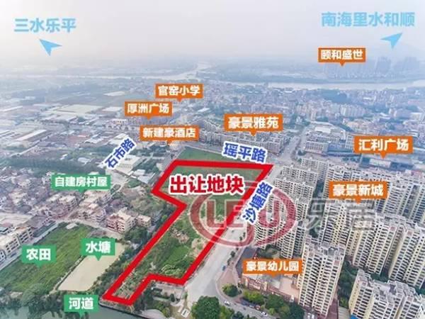 溢价163楼面价9243元平中海62亿斩获狮山官窑地块