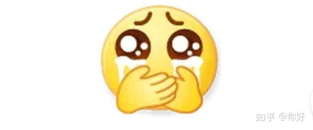 抖音中这个表情啥意思