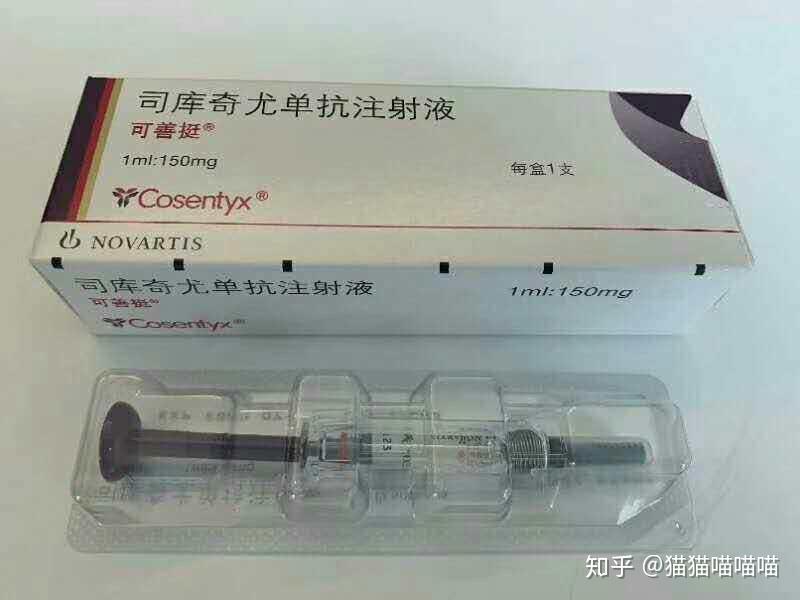 皮下注射规格:25mg/支单价:643/支依那西普于1998年11月获fda批准上市