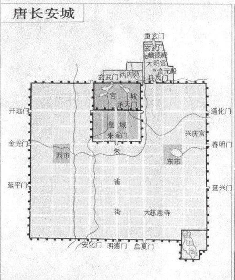 唐长安城地图