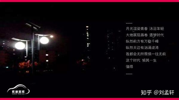 今夜注定,无眠.