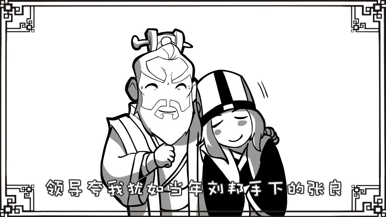 口水三国 35 凌统篇 干你甘宁干你甘宁!