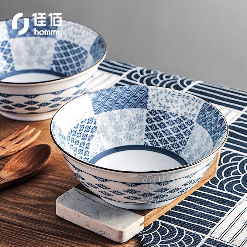 90 佳佰时尚餐具 日式泡面碗汤碗陶瓷碗具 春语6英寸大碗2个装 方便面