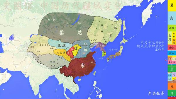 【史图馆】中国历代疆域变化30 刘宋代晋 北魏崛起