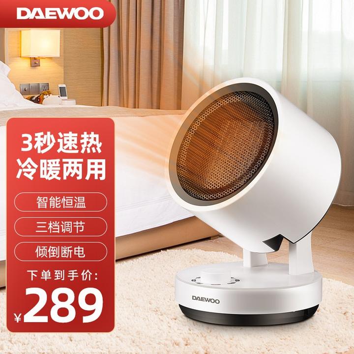 韩国大宇(daewoo)暖风机/取暖器/电暖器 家用办公浴