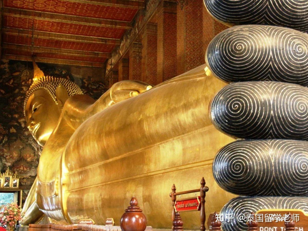 曼谷的卧佛寺是一间大城王朝时期便建造的佛寺,因寺内供奉世界最大的