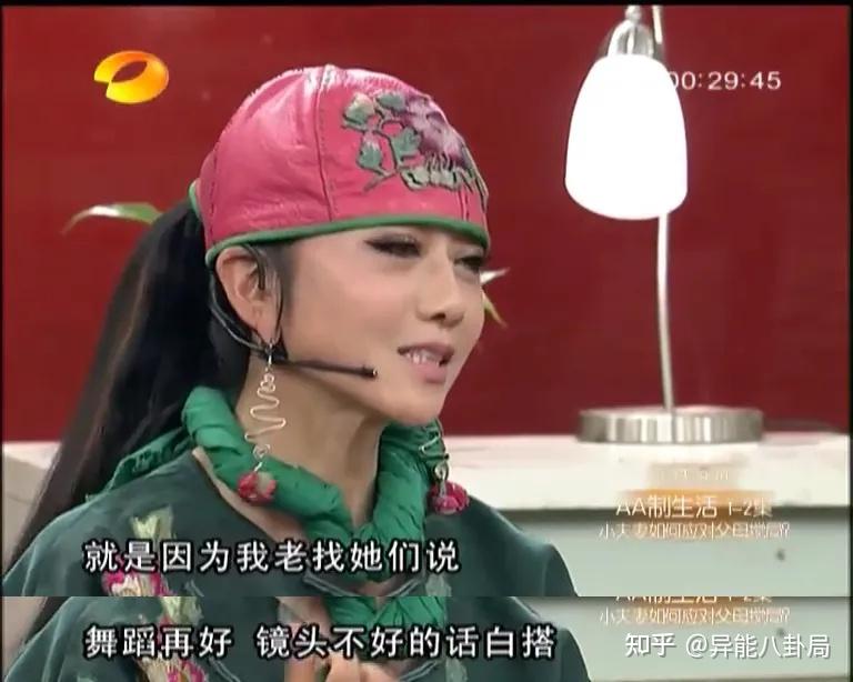 杨丽萍会后悔吗